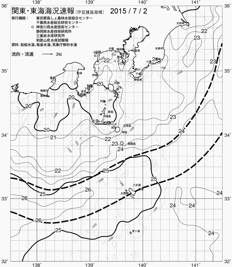 海況図, 関東・東海海況速報/伊豆諸島海域 検索結果, (黒潮, 水温分布, 冷水域, 暖水波及 等を図示)