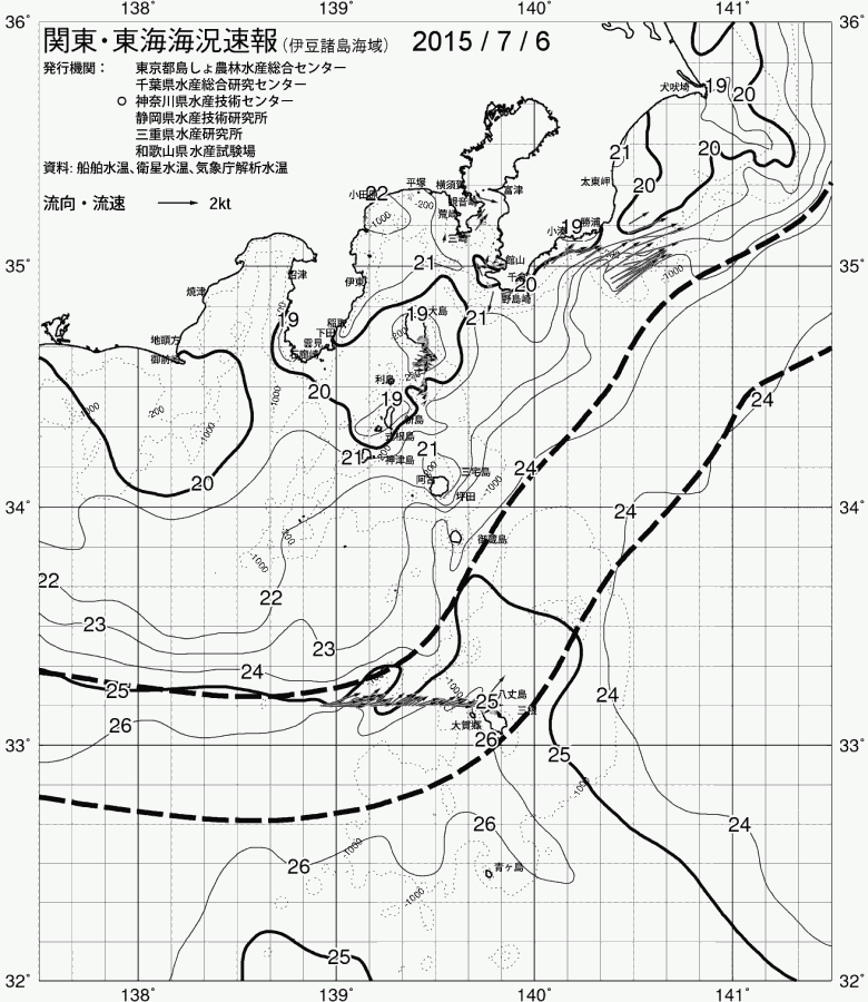 海況図, 関東・東海海況速報/伊豆諸島海域 検索結果, (黒潮, 水温分布, 冷水域, 暖水波及 等を図示)