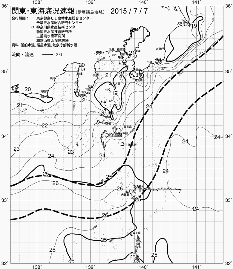 海況図, 関東・東海海況速報/伊豆諸島海域 検索結果, (黒潮, 水温分布, 冷水域, 暖水波及 等を図示)