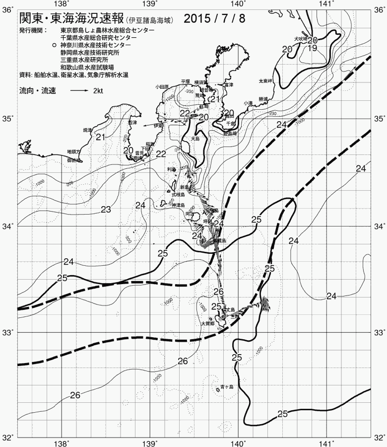 海況図, 関東・東海海況速報/伊豆諸島海域 検索結果, (黒潮, 水温分布, 冷水域, 暖水波及 等を図示)