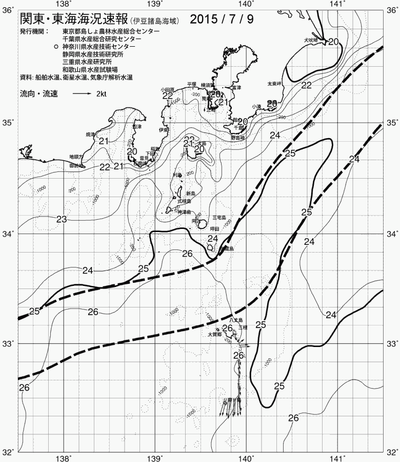 海況図, 関東・東海海況速報/伊豆諸島海域 検索結果, (黒潮, 水温分布, 冷水域, 暖水波及 等を図示)