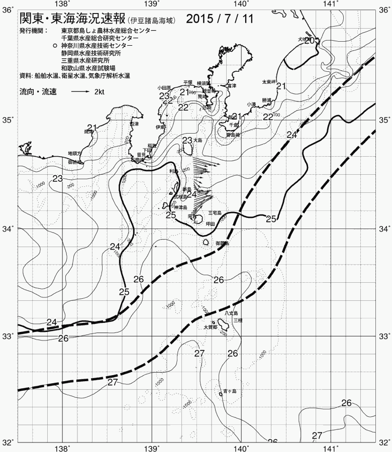 海況図, 関東・東海海況速報/伊豆諸島海域 検索結果, (黒潮, 水温分布, 冷水域, 暖水波及 等を図示)