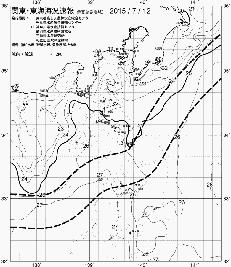 海況図, 関東・東海海況速報/伊豆諸島海域 検索結果, (黒潮, 水温分布, 冷水域, 暖水波及 等を図示)