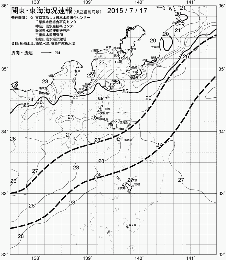 海況図, 関東・東海海況速報/伊豆諸島海域 検索結果, (黒潮, 水温分布, 冷水域, 暖水波及 等を図示)