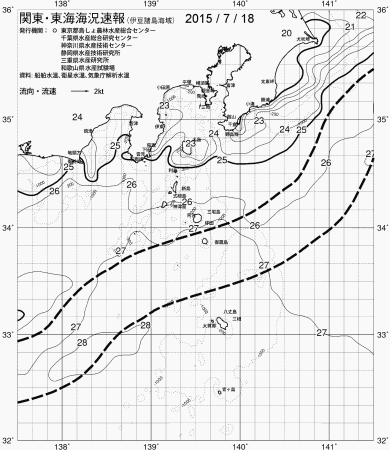海況図, 関東・東海海況速報/伊豆諸島海域 検索結果, (黒潮, 水温分布, 冷水域, 暖水波及 等を図示)