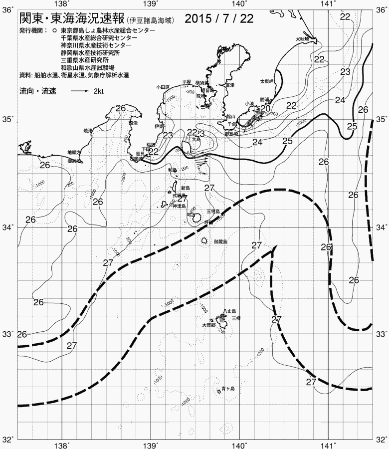海況図, 関東・東海海況速報/伊豆諸島海域 検索結果, (黒潮, 水温分布, 冷水域, 暖水波及 等を図示)