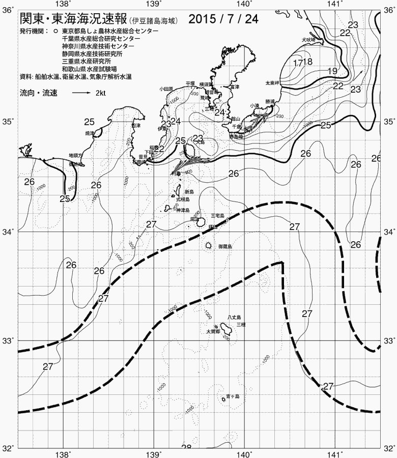 海況図, 関東・東海海況速報/伊豆諸島海域 検索結果, (黒潮, 水温分布, 冷水域, 暖水波及 等を図示)