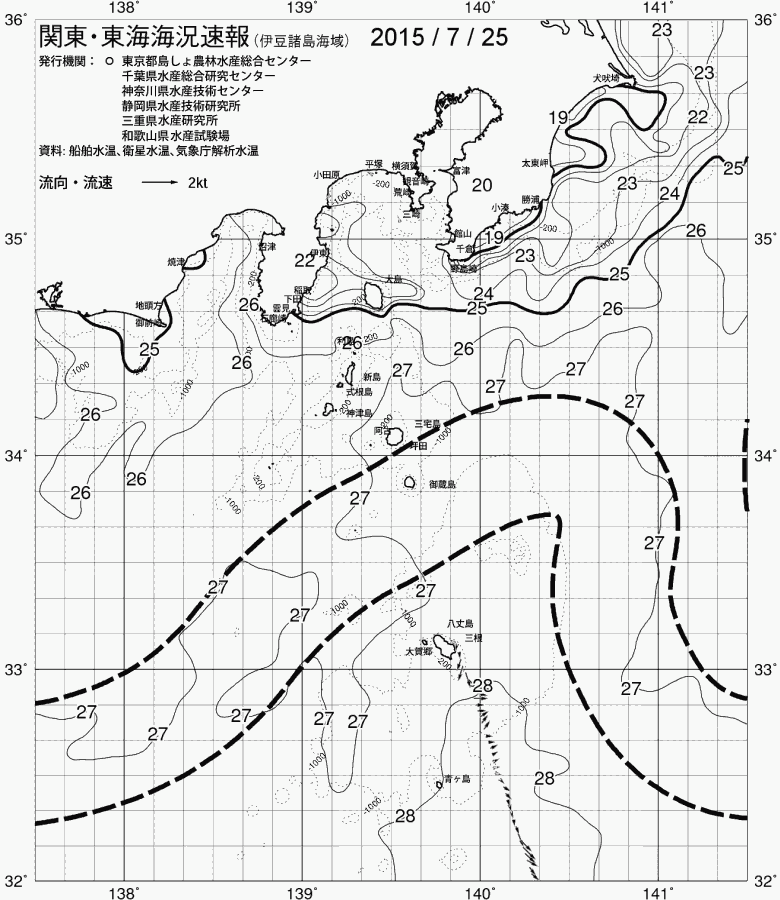 海況図, 関東・東海海況速報/伊豆諸島海域 検索結果, (黒潮, 水温分布, 冷水域, 暖水波及 等を図示)