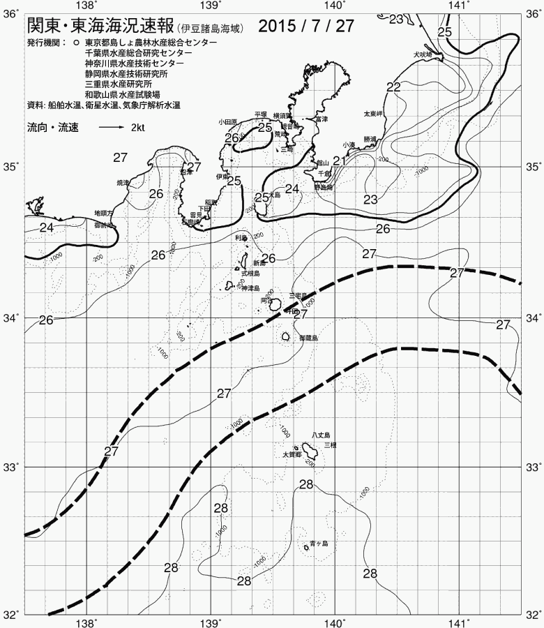 海況図, 関東・東海海況速報/伊豆諸島海域 検索結果, (黒潮, 水温分布, 冷水域, 暖水波及 等を図示)