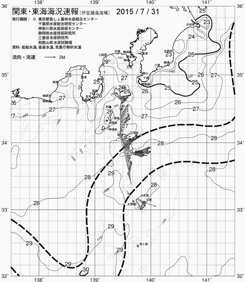 海況図, 関東・東海海況速報/伊豆諸島海域 検索結果, (黒潮, 水温分布, 冷水域, 暖水波及 等を図示)