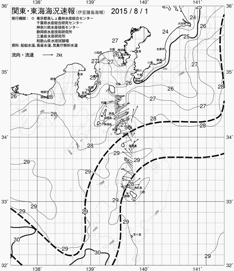海況図, 関東・東海海況速報/伊豆諸島海域 検索結果, (黒潮, 水温分布, 冷水域, 暖水波及 等を図示)