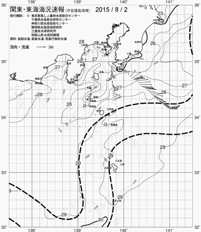 海況図, 関東・東海海況速報/伊豆諸島海域 検索結果, (黒潮, 水温分布, 冷水域, 暖水波及 等を図示)
