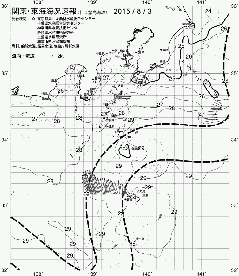 海況図, 関東・東海海況速報/伊豆諸島海域 検索結果, (黒潮, 水温分布, 冷水域, 暖水波及 等を図示)