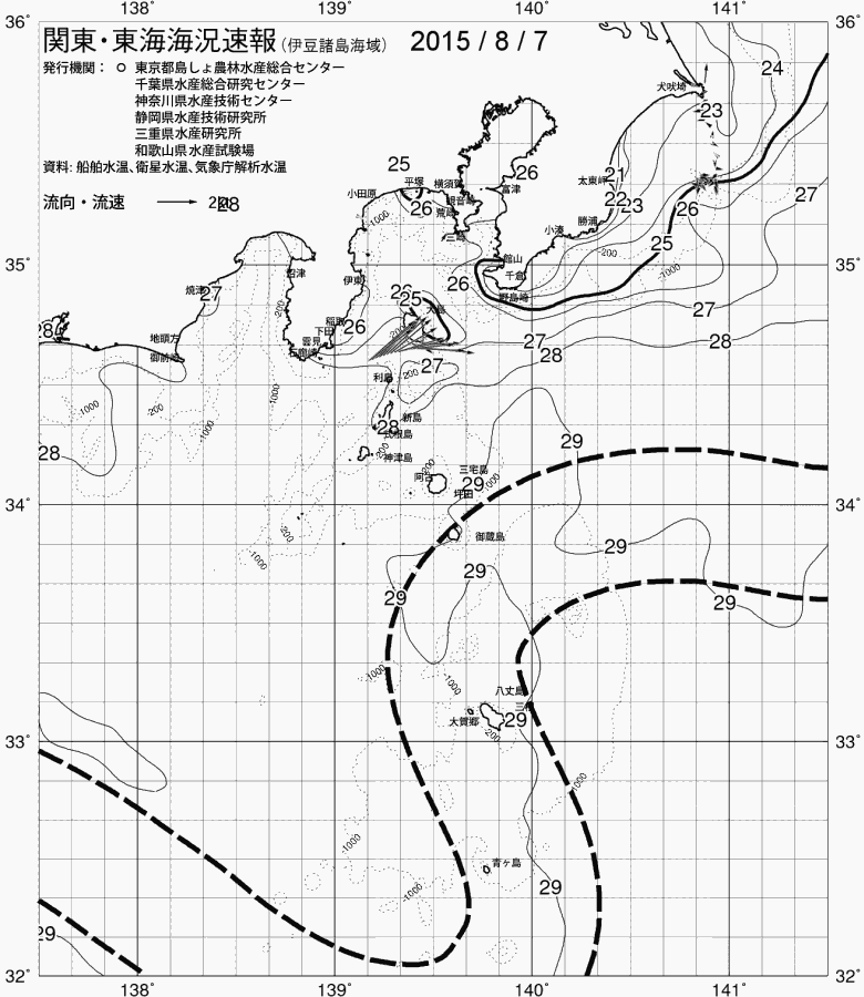 海況図, 関東・東海海況速報/伊豆諸島海域 検索結果, (黒潮, 水温分布, 冷水域, 暖水波及 等を図示)