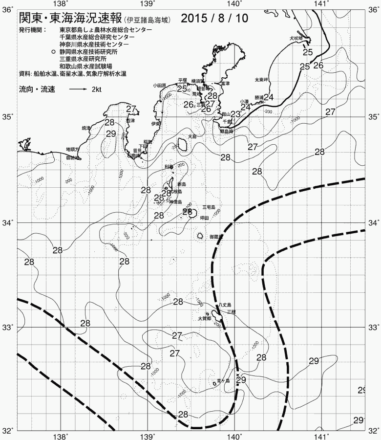 海況図, 関東・東海海況速報/伊豆諸島海域 検索結果, (黒潮, 水温分布, 冷水域, 暖水波及 等を図示)
