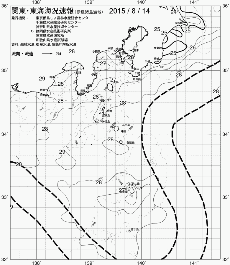 海況図, 関東・東海海況速報/伊豆諸島海域 検索結果, (黒潮, 水温分布, 冷水域, 暖水波及 等を図示)