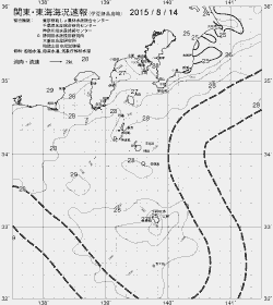 一都三県漁海況速報、関東・東海海況速報(2015/08/14)