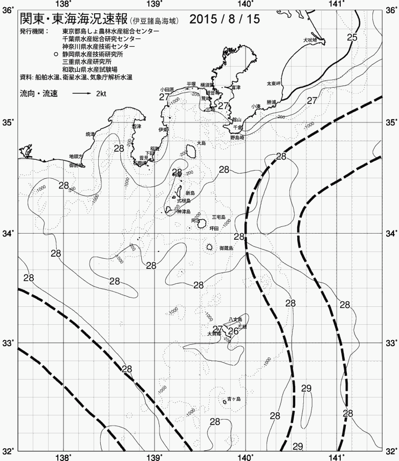 海況図, 関東・東海海況速報/伊豆諸島海域 検索結果, (黒潮, 水温分布, 冷水域, 暖水波及 等を図示)