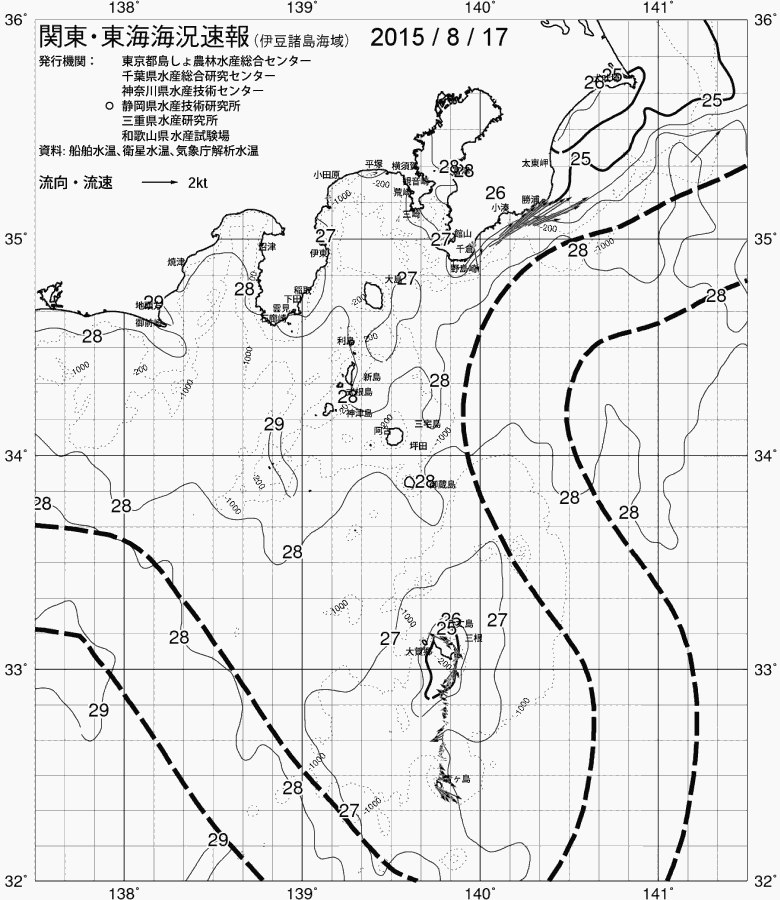 海況図, 関東・東海海況速報/伊豆諸島海域 検索結果, (黒潮, 水温分布, 冷水域, 暖水波及 等を図示)