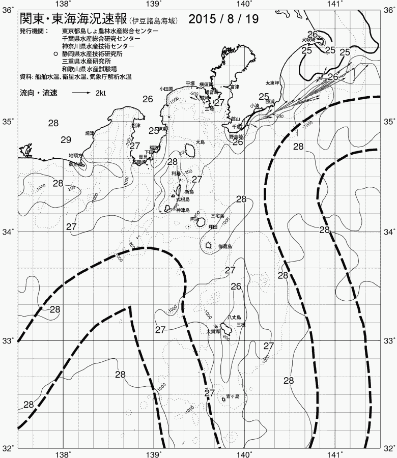 海況図, 関東・東海海況速報/伊豆諸島海域 検索結果, (黒潮, 水温分布, 冷水域, 暖水波及 等を図示)