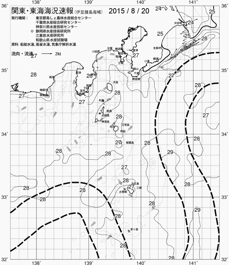 海況図, 関東・東海海況速報/伊豆諸島海域 検索結果, (黒潮, 水温分布, 冷水域, 暖水波及 等を図示)