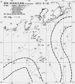 一都三県漁海況速報、関東・東海海況速報(2015/08/20)