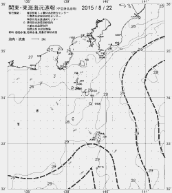 一都三県漁海況速報、関東・東海海況速報(2015/08/22)