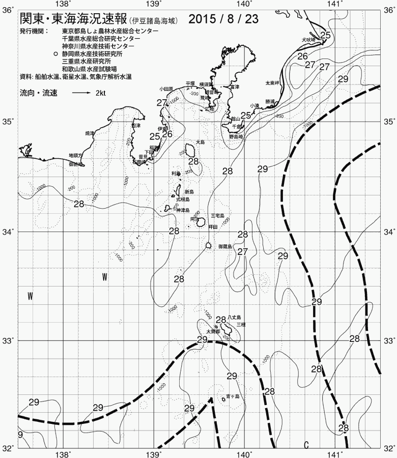 海況図, 関東・東海海況速報/伊豆諸島海域 検索結果, (黒潮, 水温分布, 冷水域, 暖水波及 等を図示)