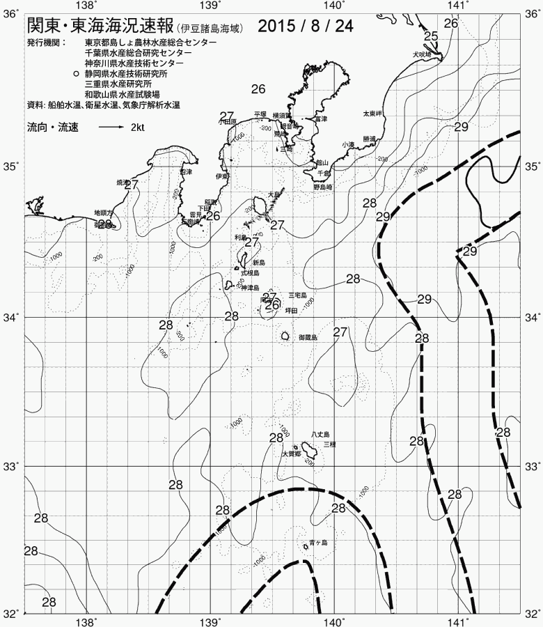 海況図, 関東・東海海況速報/伊豆諸島海域 検索結果, (黒潮, 水温分布, 冷水域, 暖水波及 等を図示)
