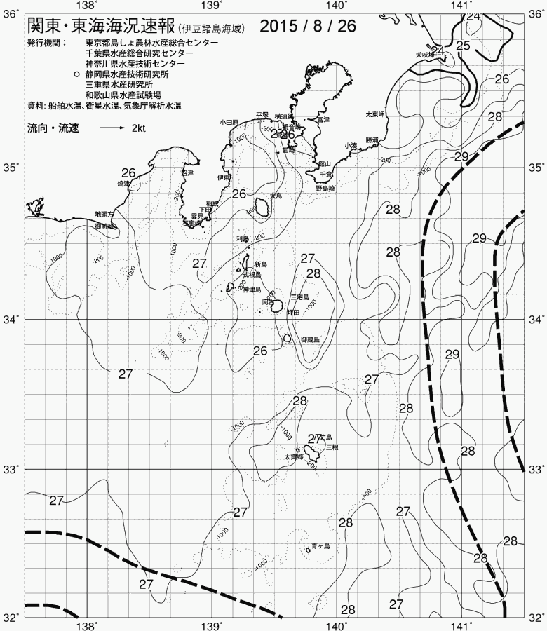 海況図, 関東・東海海況速報/伊豆諸島海域 検索結果, (黒潮, 水温分布, 冷水域, 暖水波及 等を図示)