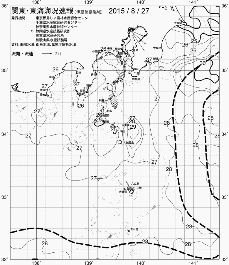 海況図, 関東・東海海況速報/伊豆諸島海域 検索結果, (黒潮, 水温分布, 冷水域, 暖水波及 等を図示)