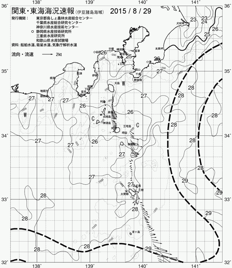 海況図, 関東・東海海況速報/伊豆諸島海域 検索結果, (黒潮, 水温分布, 冷水域, 暖水波及 等を図示)