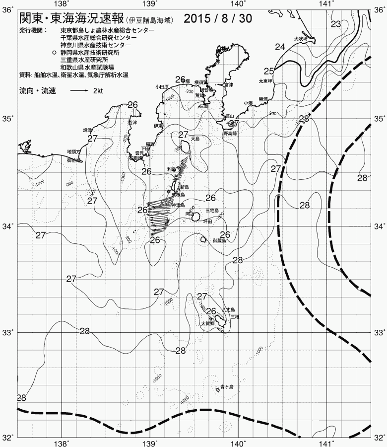 海況図, 関東・東海海況速報/伊豆諸島海域 検索結果, (黒潮, 水温分布, 冷水域, 暖水波及 等を図示)