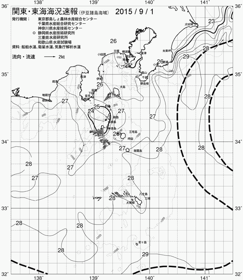 海況図, 関東・東海海況速報/伊豆諸島海域 検索結果, (黒潮, 水温分布, 冷水域, 暖水波及 等を図示)