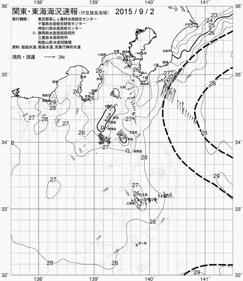 海況図, 関東・東海海況速報/伊豆諸島海域 検索結果, (黒潮, 水温分布, 冷水域, 暖水波及 等を図示)