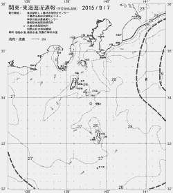 一都三県漁海況速報、関東・東海海況速報(2015/09/07)
