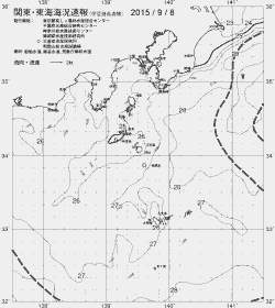 一都三県漁海況速報、関東・東海海況速報(2015/09/08)