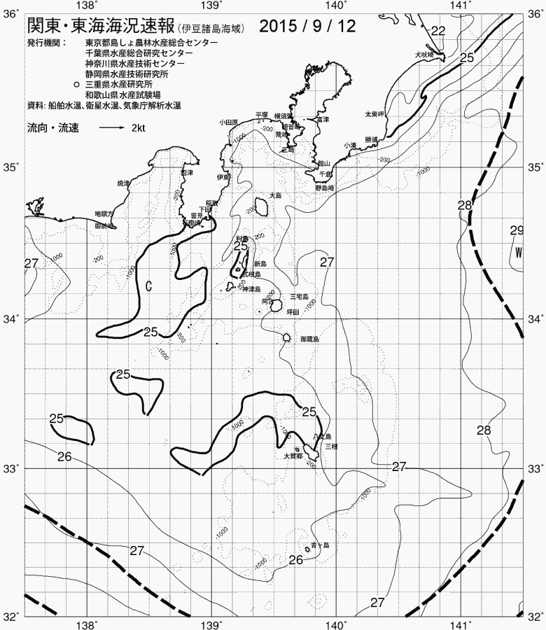 海況図, 関東・東海海況速報/伊豆諸島海域 検索結果, (黒潮, 水温分布, 冷水域, 暖水波及 等を図示)