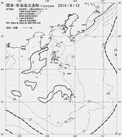 一都三県漁海況速報、関東・東海海況速報(2015/09/12)