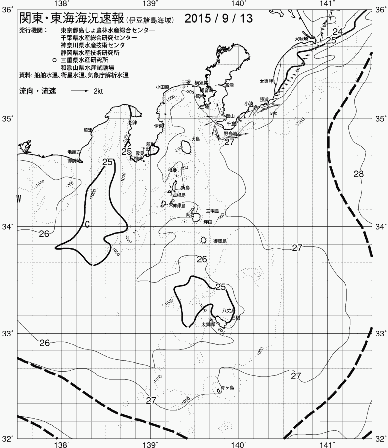 海況図, 関東・東海海況速報/伊豆諸島海域 検索結果, (黒潮, 水温分布, 冷水域, 暖水波及 等を図示)