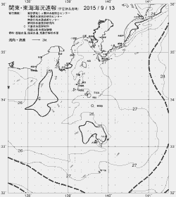 一都三県漁海況速報、関東・東海海況速報(2015/09/13)