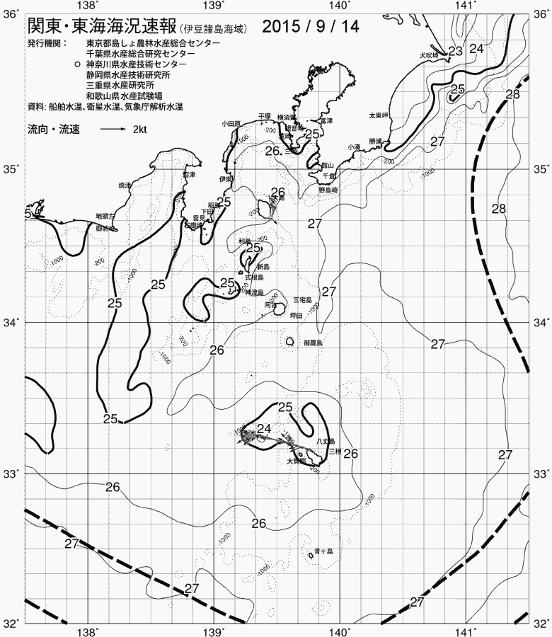 海況図, 関東・東海海況速報/伊豆諸島海域 検索結果, (黒潮, 水温分布, 冷水域, 暖水波及 等を図示)