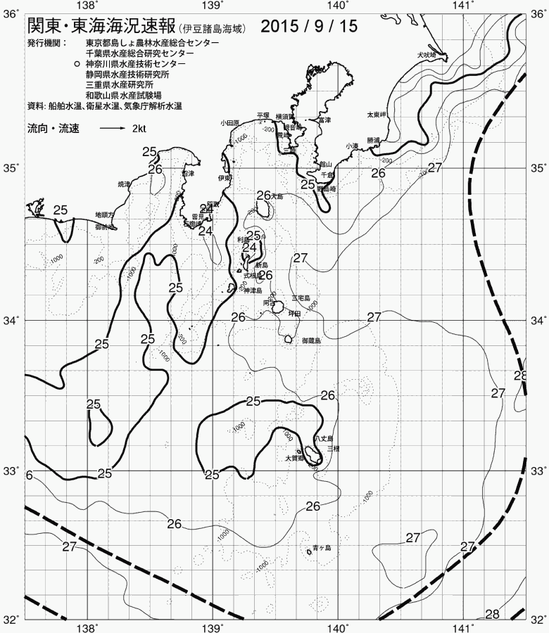 海況図, 関東・東海海況速報/伊豆諸島海域 検索結果, (黒潮, 水温分布, 冷水域, 暖水波及 等を図示)