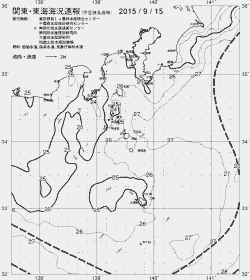 一都三県漁海況速報、関東・東海海況速報(2015/09/15)
