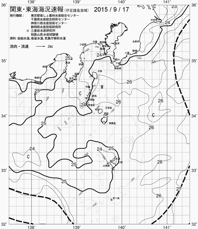 海況図, 関東・東海海況速報/伊豆諸島海域 検索結果, (黒潮, 水温分布, 冷水域, 暖水波及 等を図示)