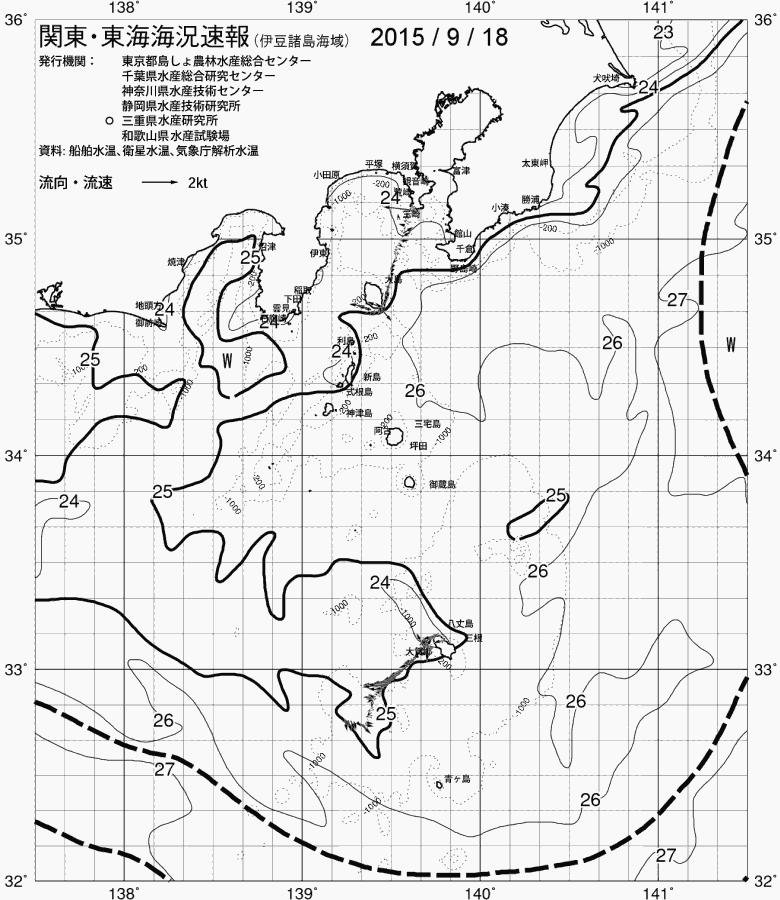 海況図, 関東・東海海況速報/伊豆諸島海域 検索結果, (黒潮, 水温分布, 冷水域, 暖水波及 等を図示)