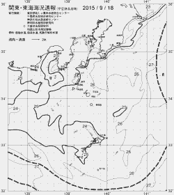 一都三県漁海況速報、関東・東海海況速報(2015/09/18)