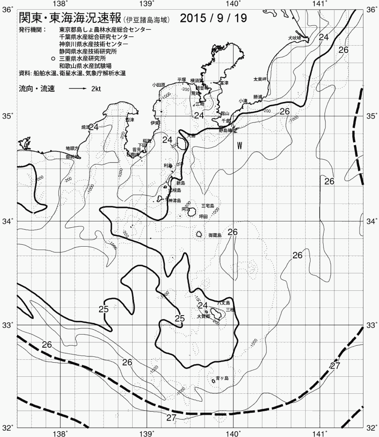 海況図, 関東・東海海況速報/伊豆諸島海域 検索結果, (黒潮, 水温分布, 冷水域, 暖水波及 等を図示)