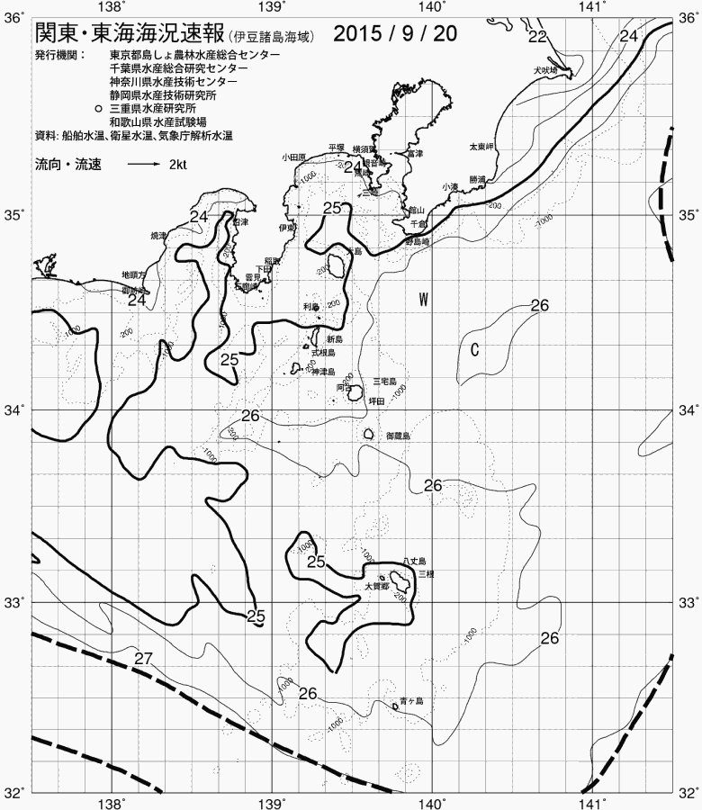 海況図, 関東・東海海況速報/伊豆諸島海域 検索結果, (黒潮, 水温分布, 冷水域, 暖水波及 等を図示)