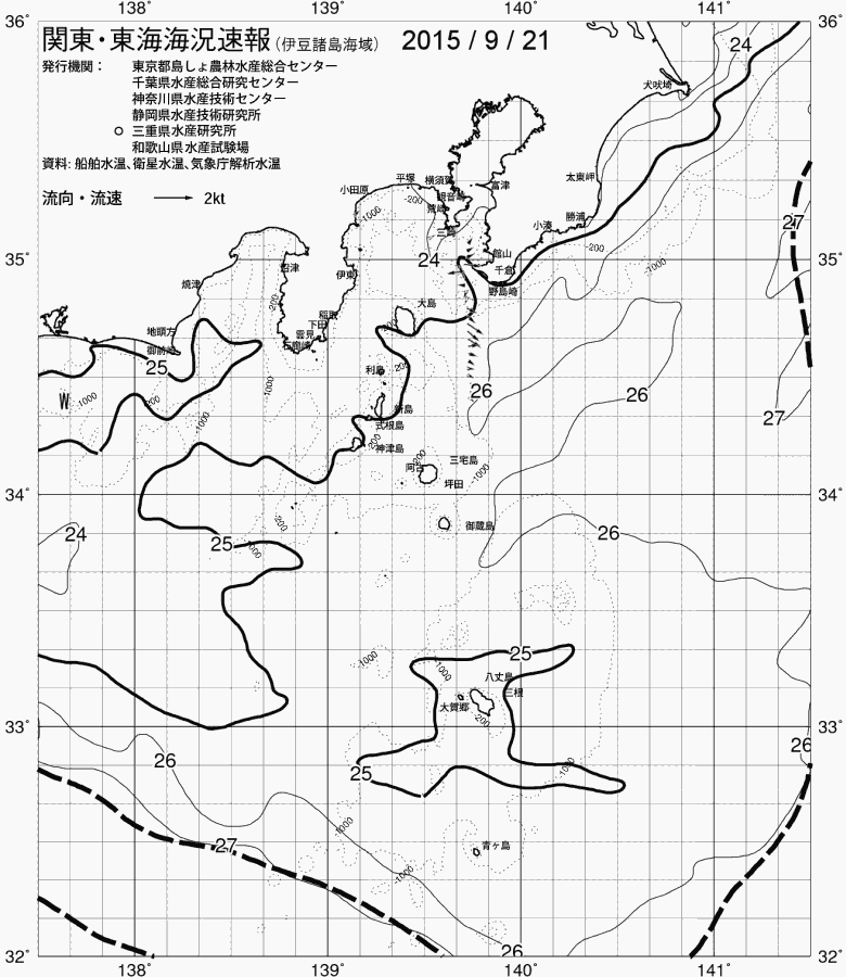 海況図, 関東・東海海況速報/伊豆諸島海域 検索結果, (黒潮, 水温分布, 冷水域, 暖水波及 等を図示)